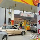 상평주유소 이미지