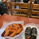 원조마포떡볶이 이미지