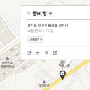 짱PC방 이미지