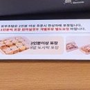 정직유부 대치점
