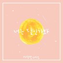 달콤한다락방 이미지