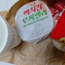 맥도날드 부산덕천 DT 네이버블로그