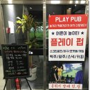 두원 스크린 골프 이미지