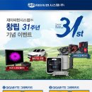 (주)제이씨현시스템 이미지