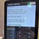 백운빌딩 | 백운역/십정동 깔끔한 24시간헬스장 “카우짐” 추천리뷰