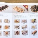 문어의꿈 인천계양점