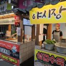 동구견인차량보관소 이미지