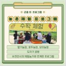 광덕농장 이미지