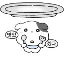 의기양양북경양꼬치 이미지