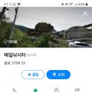 봉암낚시터 이미지