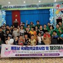 군위군 새마을문고 이미지