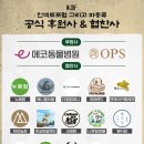 세화로134번길 이미지