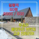 구)파주공인중개사사무소 이미지