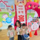 원메이저 힐스테이트 어린이집 | 퇴계원 어린이집 추천 💛 자연뜰어린이집