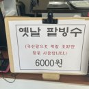 울산망개떡 이미지