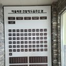 지방1리 경로당 이미지