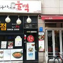 딸부자네 전
