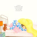 그림책 미술놀이 이미지