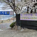 오동1교 이미지