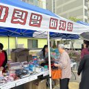 지축종합사회복지관 이미지