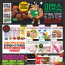 청솔슈퍼 이미지