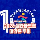솔로몬국제여행사
