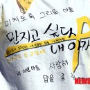 영석 이미지