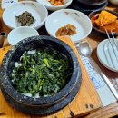 백복수반 이미지