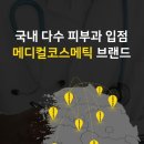 멀티메디칼 이미지