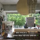 (주)아르텍 | [월평동카페] 키츠에 : 대전 비오는 날 숨겨진 혼카페 추천