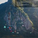 천등산 개념도 TOPO (원본) 이미지