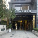 한국캐리어수리센터 캐리어 바퀴 수리, 보험 청구 후기(가는 법, 견적, 청구방법, 신청기한, 소요 기간)