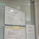 소담약국 | 제주 맘편한산후조리원 후기(+식사)