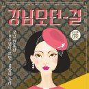 모던샵