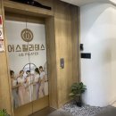 주례 요가 필라테스 잘가르쳐 주는곳 어스필라테스 개금점