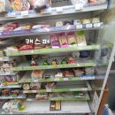 지에스25역삼아람점 | GS25 역삼아람점 냉장식품 구매, 냉장식품, 맥주, 유제품, 젤리, 초콜릿, 컵밥, 햇반 1월 행사