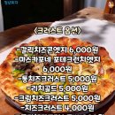 청년피자수유 이미지