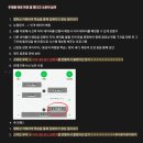 ㈜돈워리기획 | 2024 CYBER SECURITY HACKATHON (07.24~09.12) 후기