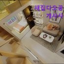 다오공인중개사사무소 이미지