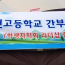 율천고등학교 이미지