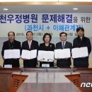 의료법인 우정의료재단 이미지