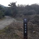 안좌개발