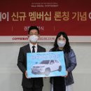캐스퍼커피 - 광산구 삼도로 101 | 캐스퍼커피