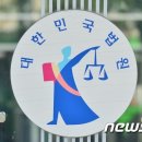 24층서 11개월 조카 던진 고모, 올케에 "안락사 시켰다" 이미지