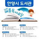 호계도서관 이미지
