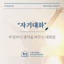 우영섭박원명정신건강의학과의원 네이버블로그