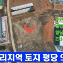 화성가야공인중개사사무소 이미지