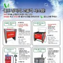 OK셀프주유소 이미지