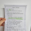 춘천 보건소에서 스펙트라 유축기 무료 대여 후기