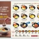 서초동혼밥 1타 : 이천밥쌤 강남역점